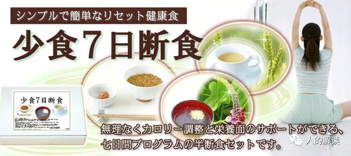 胡因梦的健康之路，神奇的另类疗法-人的解读