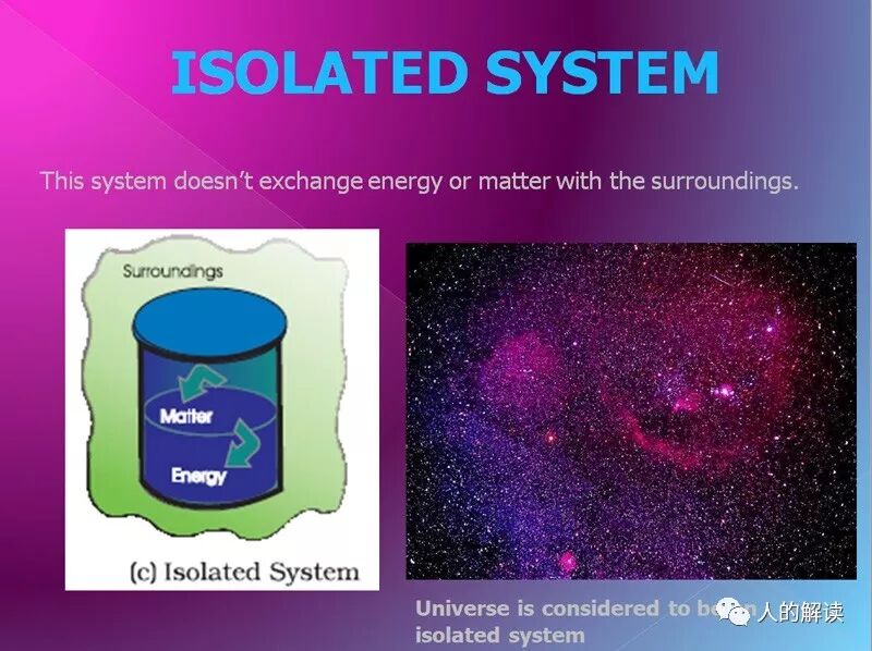 经络之所以解剖不着，原来因为它是耗散结构-人的解读