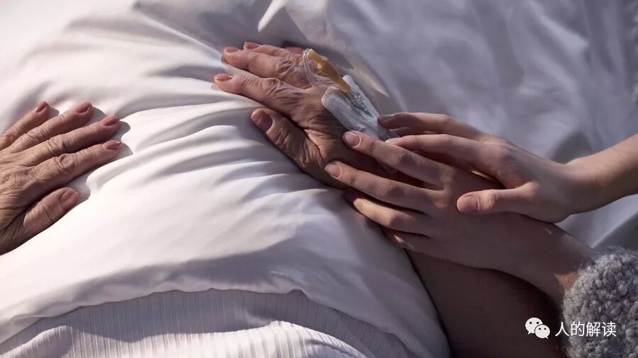 临终关怀：如何送我们的亲人走好最后一程-人的解读