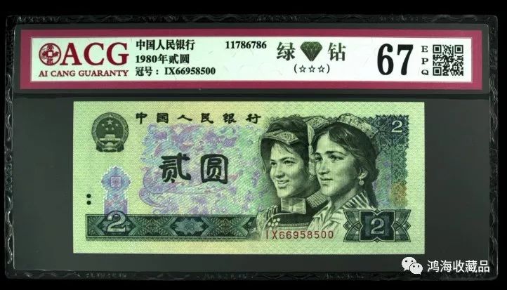 美元是人民币的多少钱_80美元是人民币多少钱_美元人民币啥意思