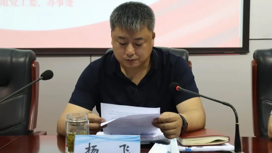 历城区王舍人街道召开"提升城市软实力创建文明典范城"动员大会暨培训