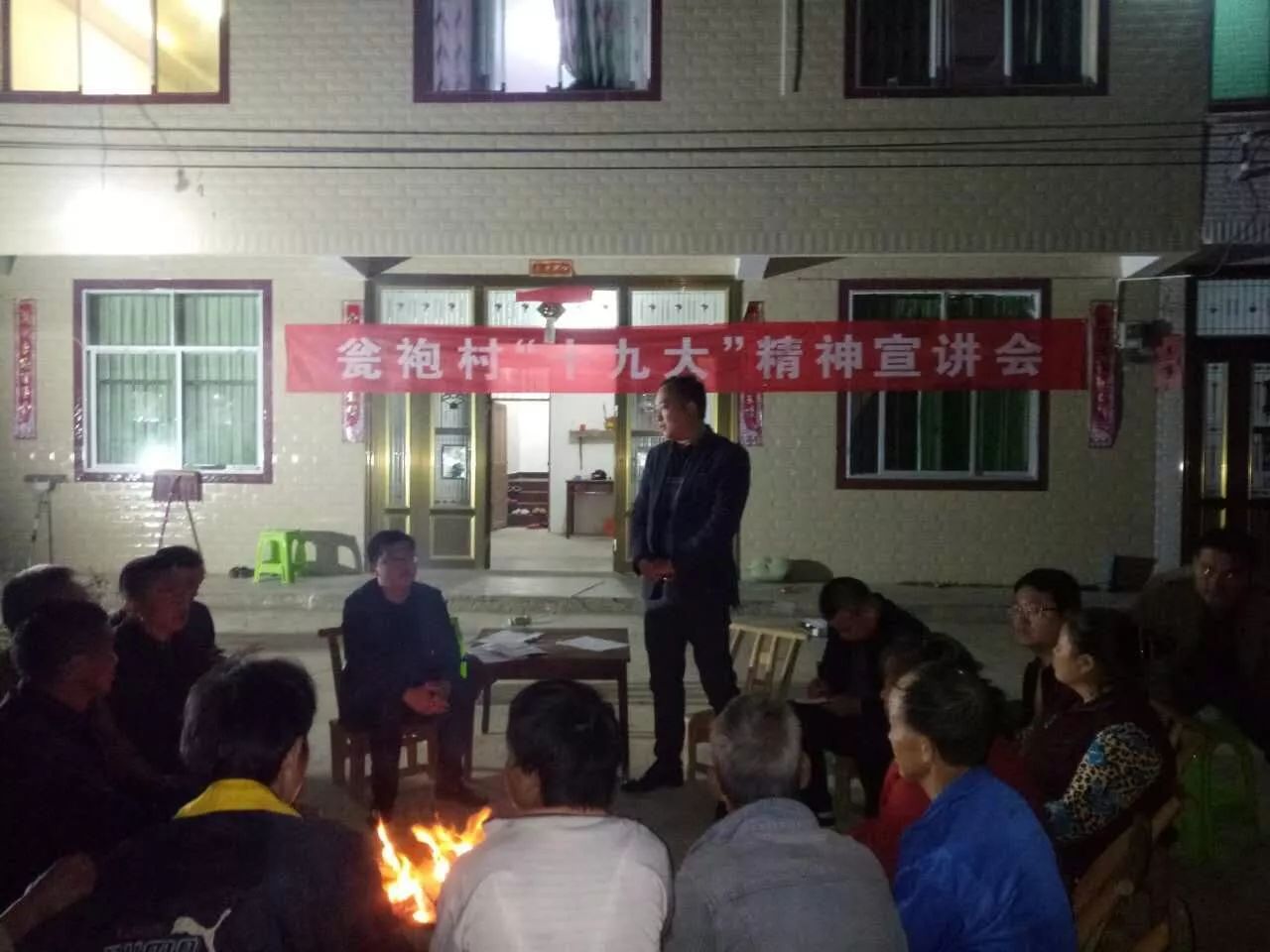 亚鱼:“五进“开启学习宣传贯彻党的十九大精神新模式