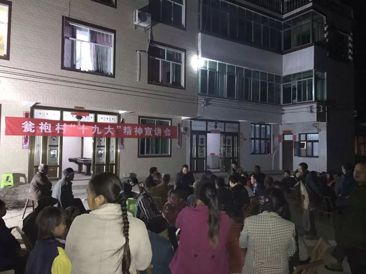 亚鱼:“五进“开启学习宣传贯彻党的十九大精神新模式