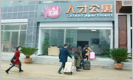 玉屏:精准发力打造人才梯队