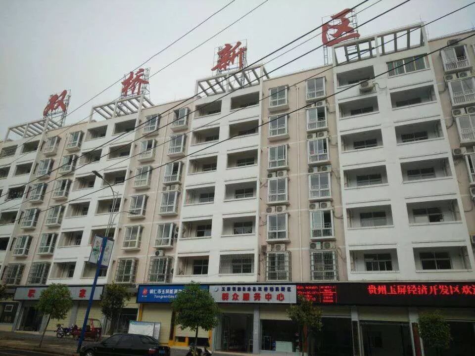 玉屏:支部扛旗,引领移民搬迁点建设