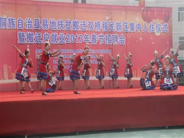 玉屏:支部扛旗,引领移民搬迁点建设