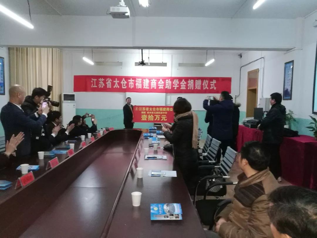 玉屏:唱响东西联动 聚力脱贫攻坚