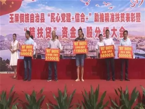 玉屏:“三动”撬“三赢”壮大村级集体经济破千万