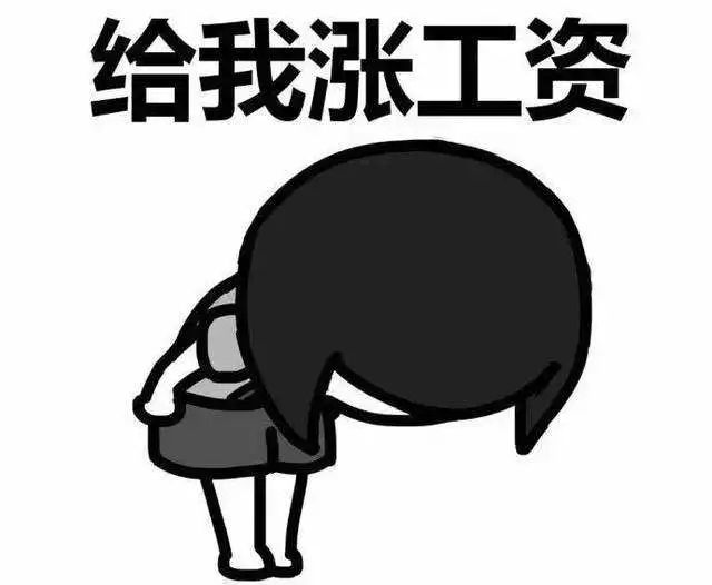 7264元!石家庄春招第一周平均招聘薪酬出炉!这些职业最赚钱...-微信头条网 7264元!石家庄春招第一周平均招聘薪酬出炉!这些职业最赚钱...