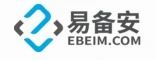 易备安
