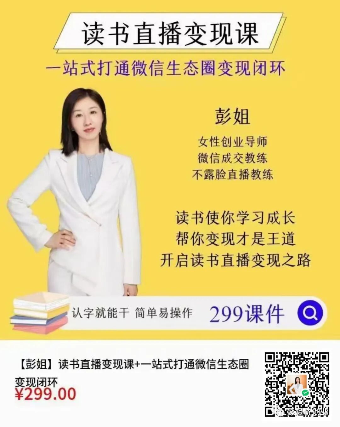 普通人线上创业副业，如何打造个人品牌？