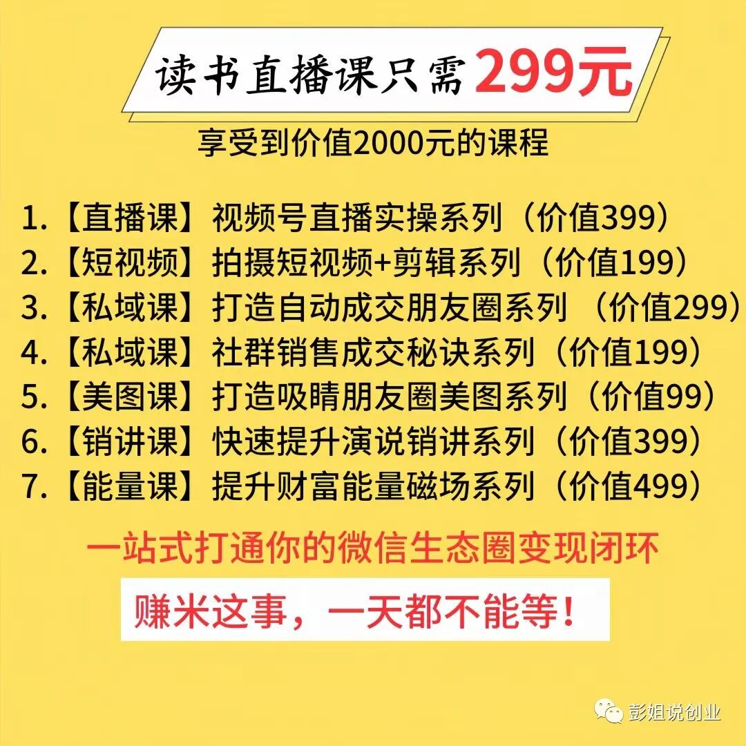 普通人线上创业副业，如何打造个人品牌？