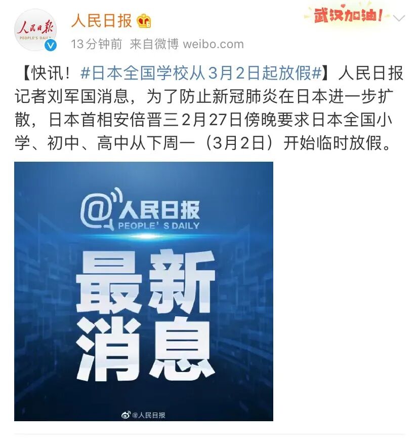 一夜之间，除了中国他们都慌了，意大利确诊528例，英国王子公主学校被隔离，全日本学校禁止开学！（组图） - 26