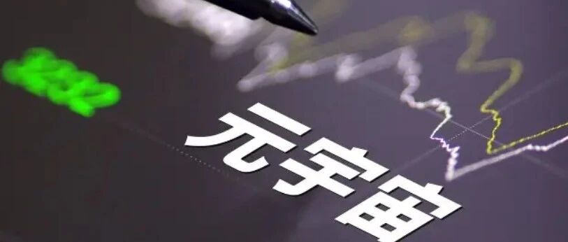 扎克伯格表示：元宇宙相關業務的損失可能會持續數年圖片