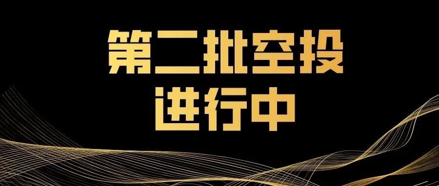 ?麥奇數藝 | 第二批創世勛章空投正在進行圖片