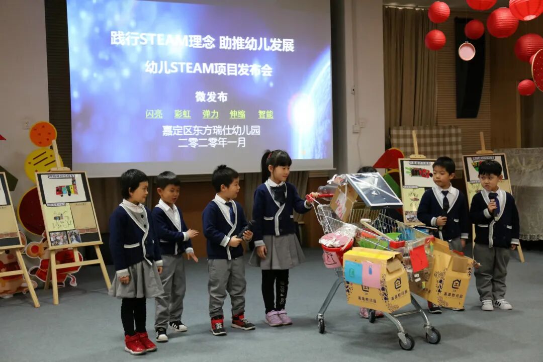 提升品质 彰显特色 让每个孩子都出彩相关资料 10
