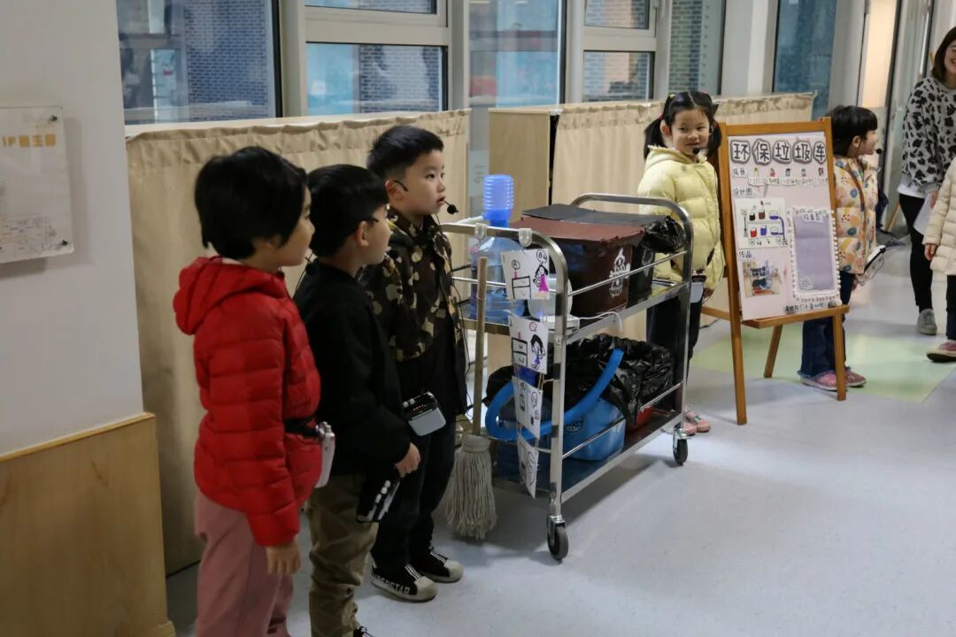 提升品质 彰显特色 让每个孩子都出彩相关资料 9