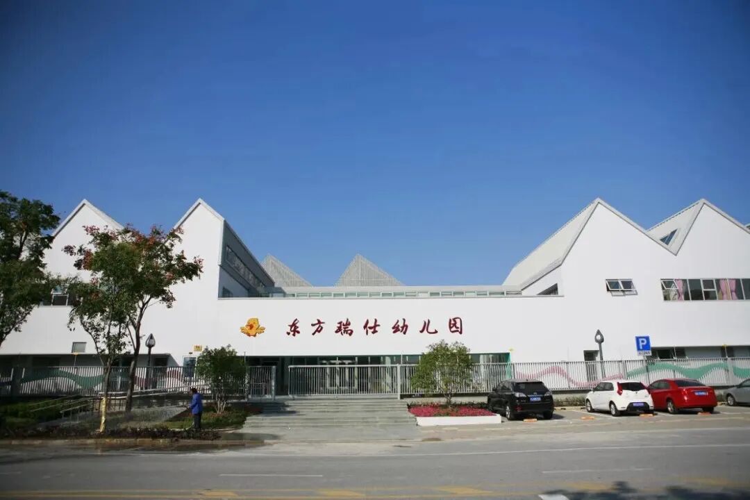 提升品质 彰显特色 让每个孩子都出彩相关资料 8