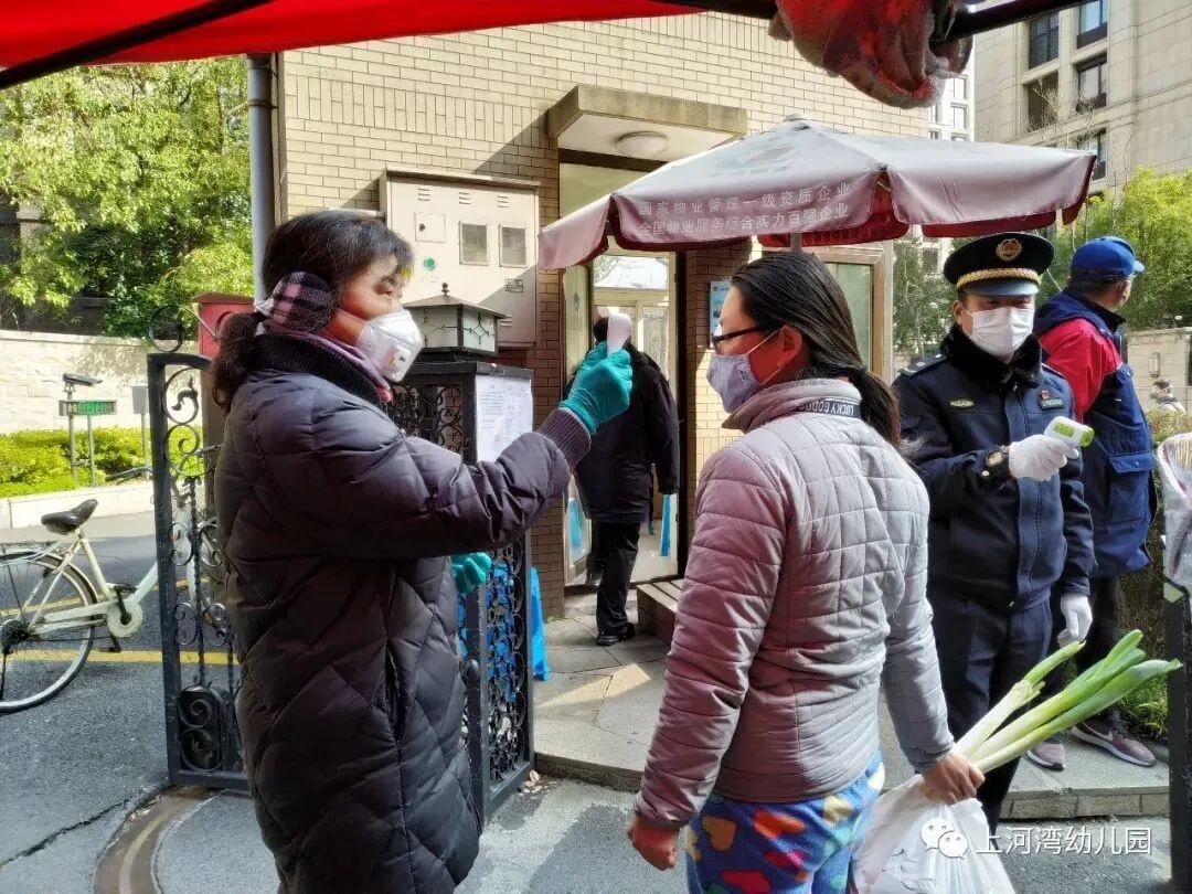 上河湾幼儿园 | 在美好河湾，遇见最好的自己相关资料 34