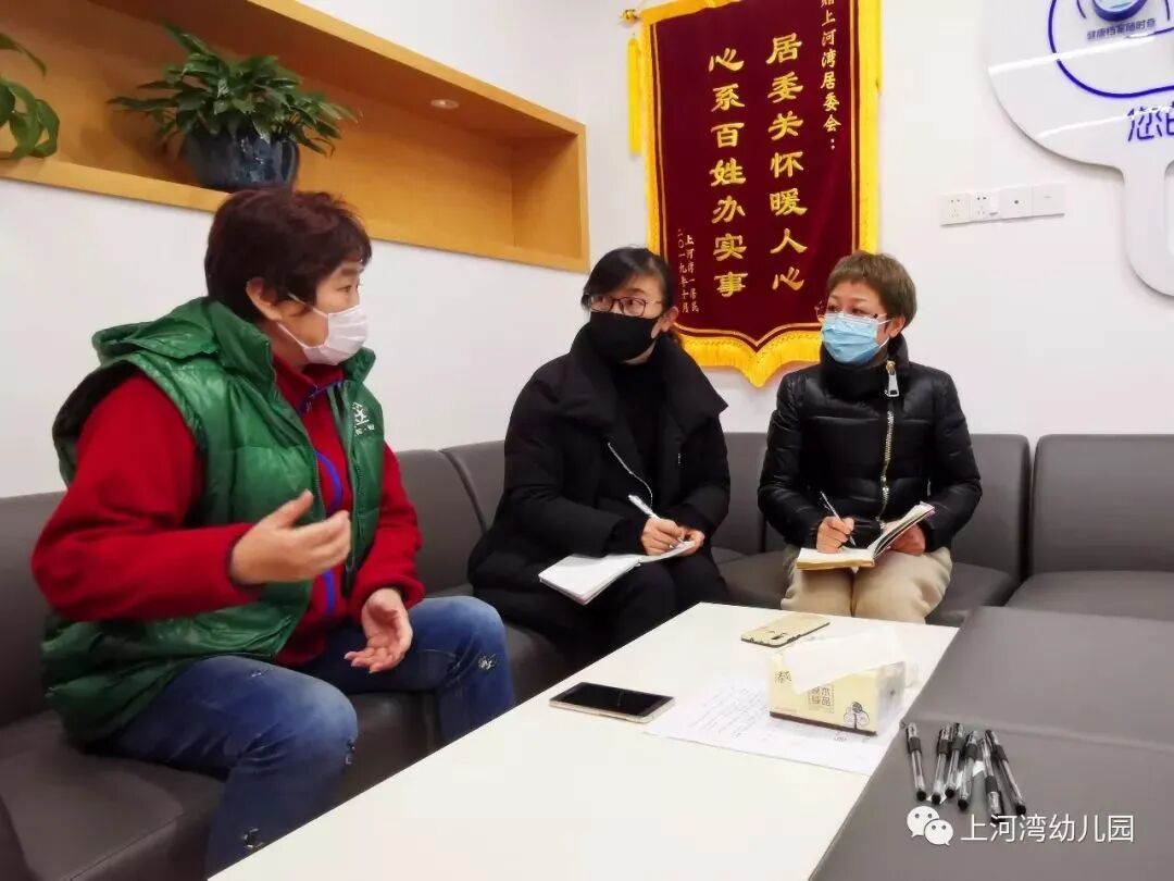 上河湾幼儿园 | 在美好河湾，遇见最好的自己相关资料 33