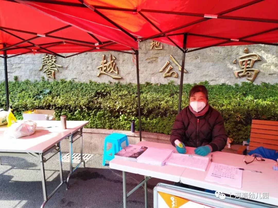 上河湾幼儿园 | 在美好河湾，遇见最好的自己相关资料 36