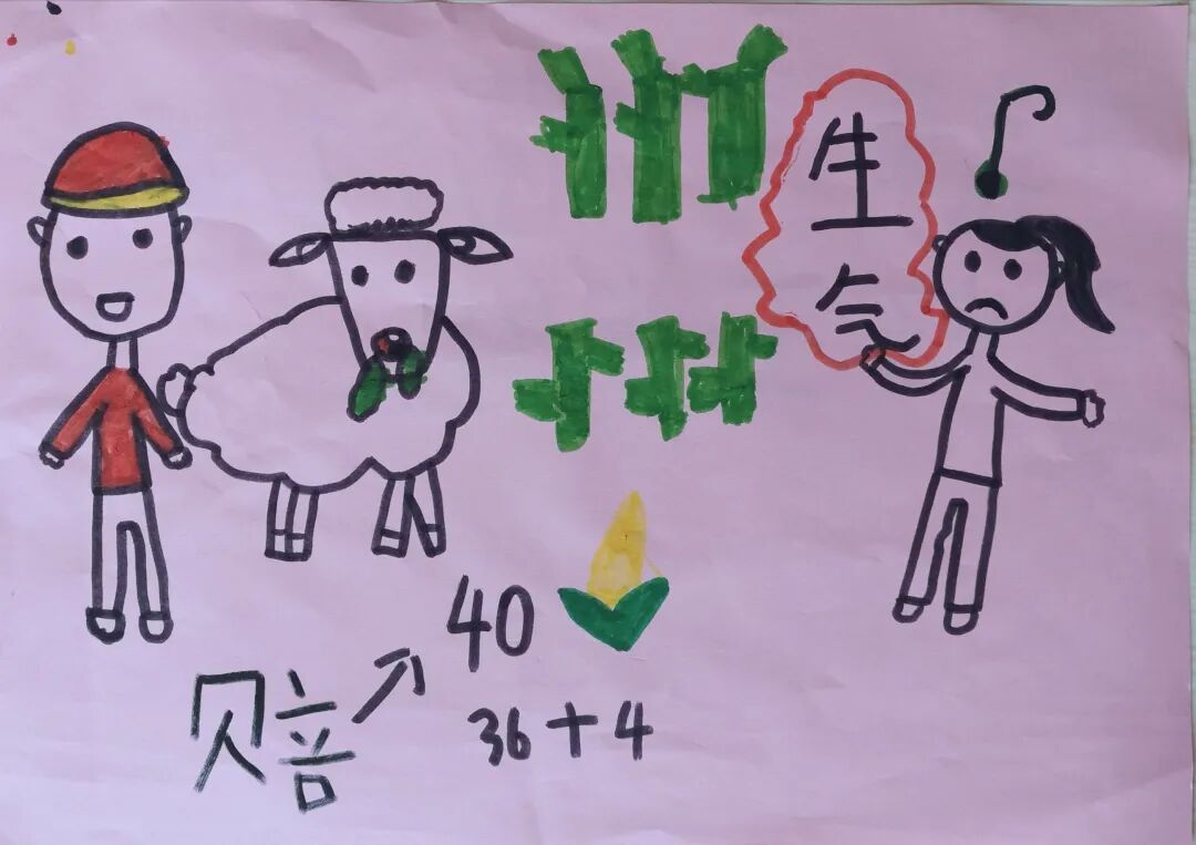 泖港镇中心幼儿园丨立足本土，回归自然，点亮农村娃的幸福童年相关资料 33