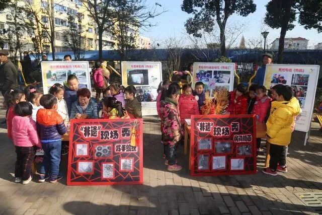 推进学前教育高品质发展，让每一个孩子健康、快乐成长相关资料 31