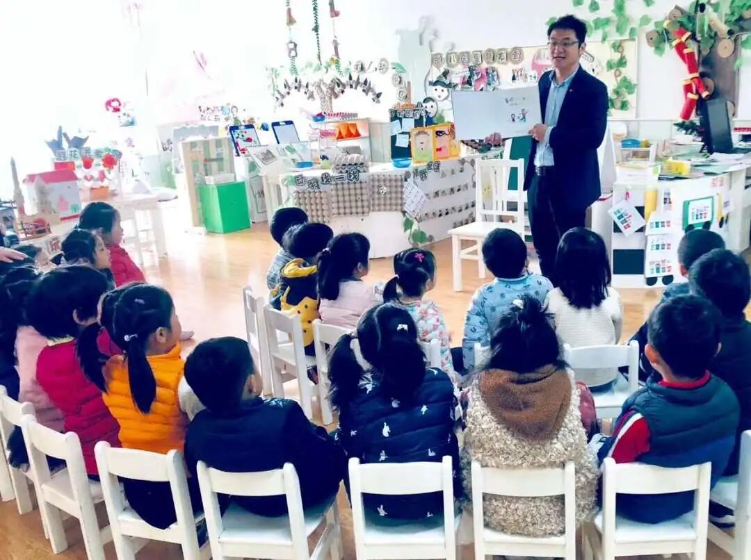 推进学前教育高品质发展，让每一个孩子健康、快乐成长相关资料 22