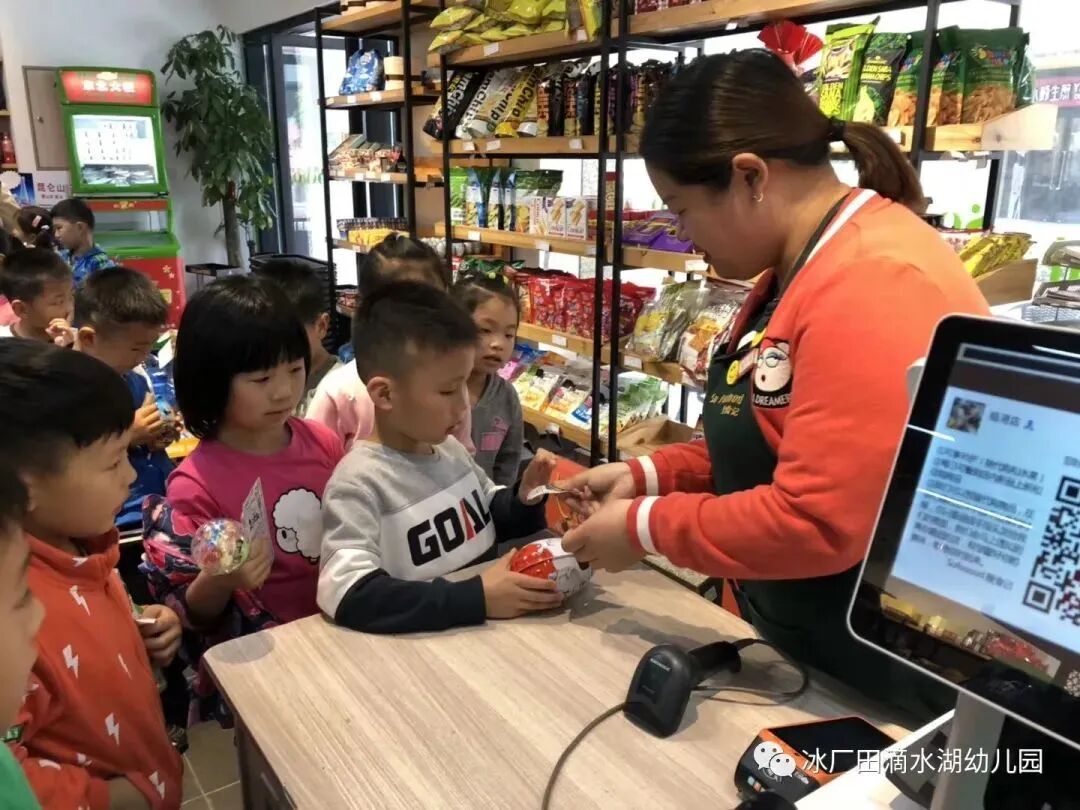 深化改革办好每一所幼儿园 让“幼有善育”落到实处相关资料 13