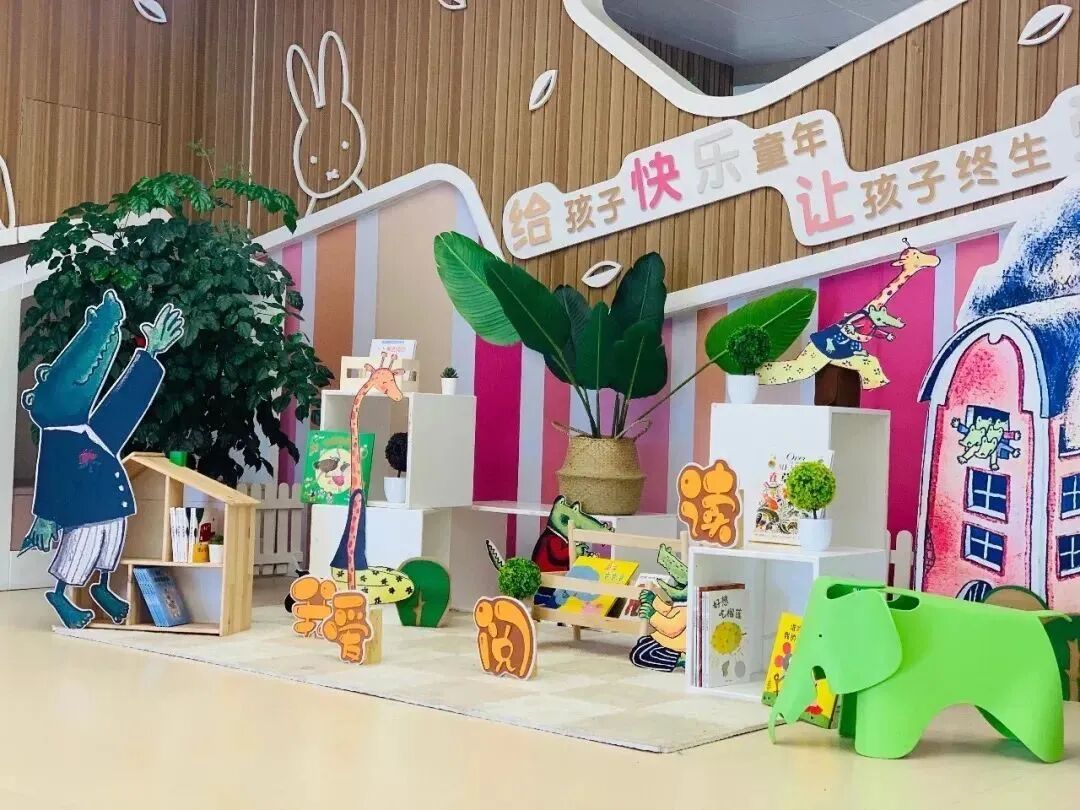 深化改革办好每一所幼儿园 让“幼有善育”落到实处相关资料