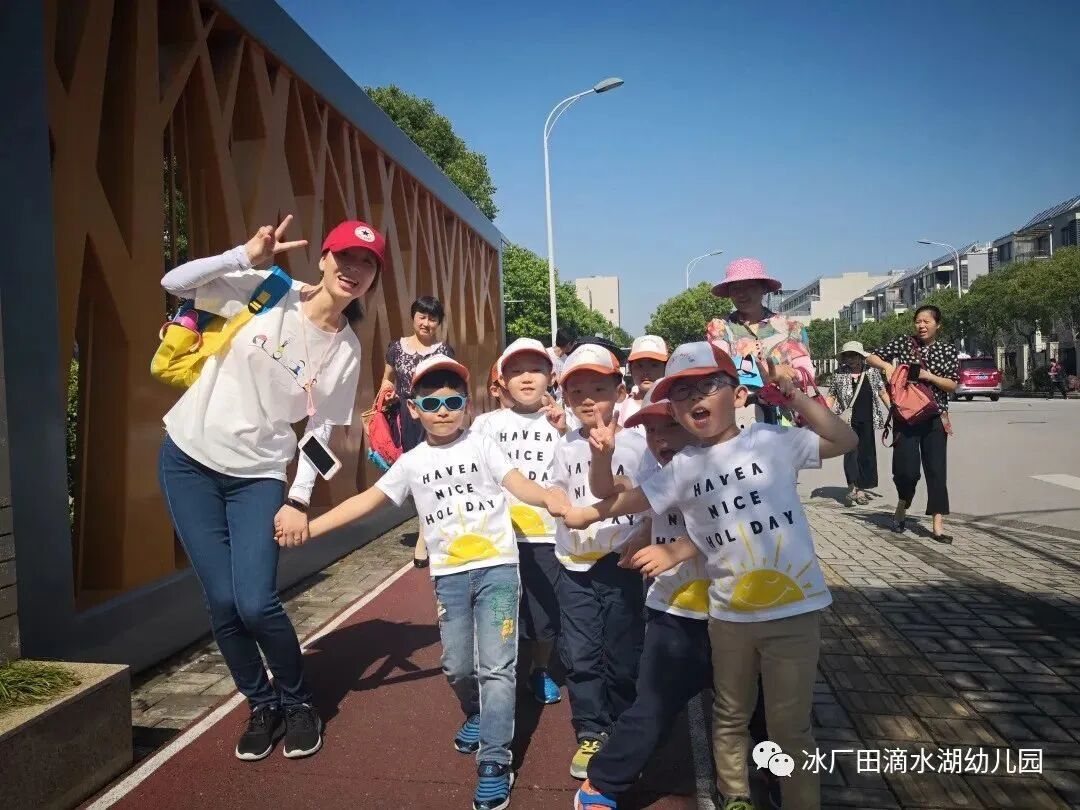 深化改革办好每一所幼儿园 让“幼有善育”落到实处相关资料 12