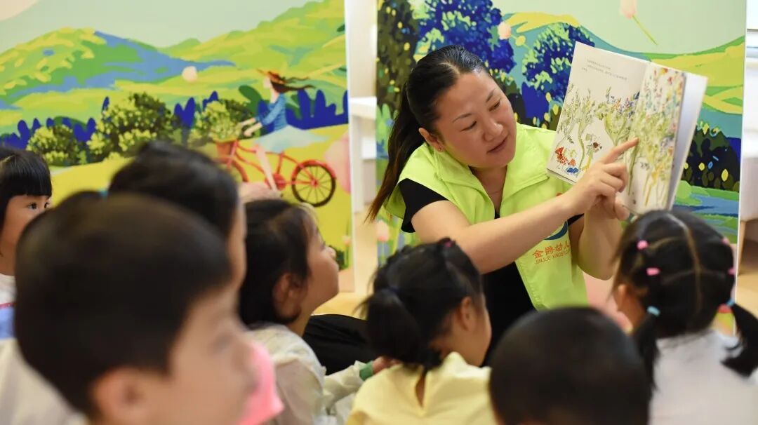 深化改革办好每一所幼儿园 让“幼有善育”落到实处相关资料 8
