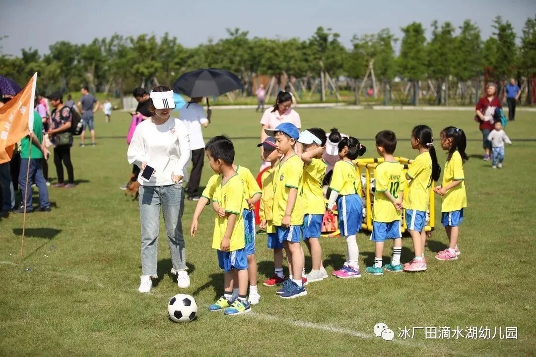 深化改革办好每一所幼儿园 让“幼有善育”落到实处相关资料 14