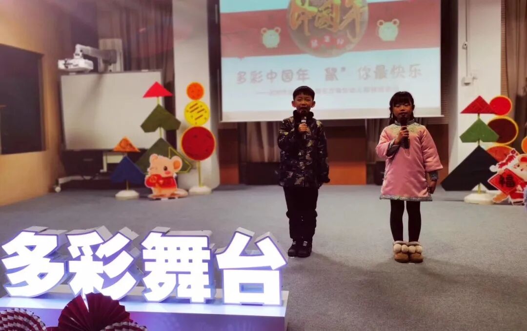 东方瑞仕幼儿园｜“云端”守望润童心，多彩课程助成长！相关资料 19