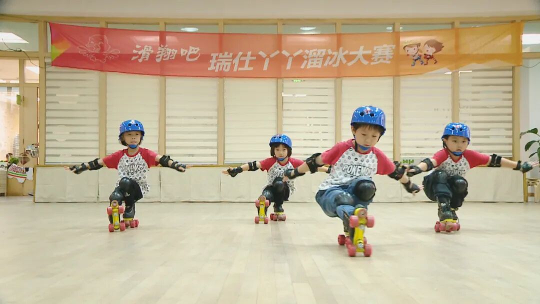 东方瑞仕幼儿园｜“云端”守望润童心，多彩课程助成长！相关资料 17