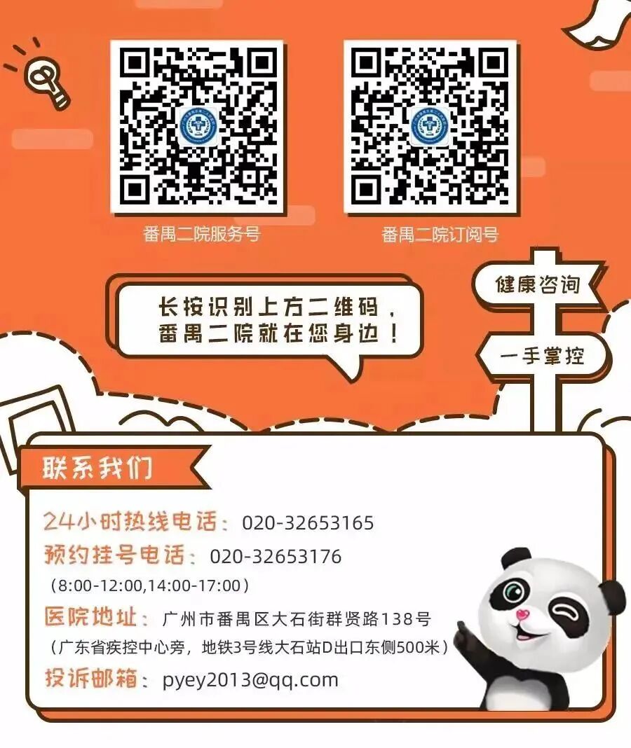 什么是血管机神器落地 ｜ 我院引进GE Optima IGS 330数字减影血管造影机_https://www.jmylbn.com_新闻资讯_第20张