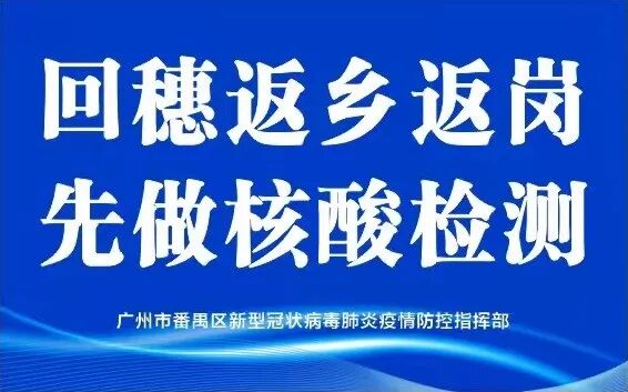 什么是血管机神器落地 ｜ 我院引进GE Optima IGS 330数字减影血管造影机_https://www.jmylbn.com_新闻资讯_第22张