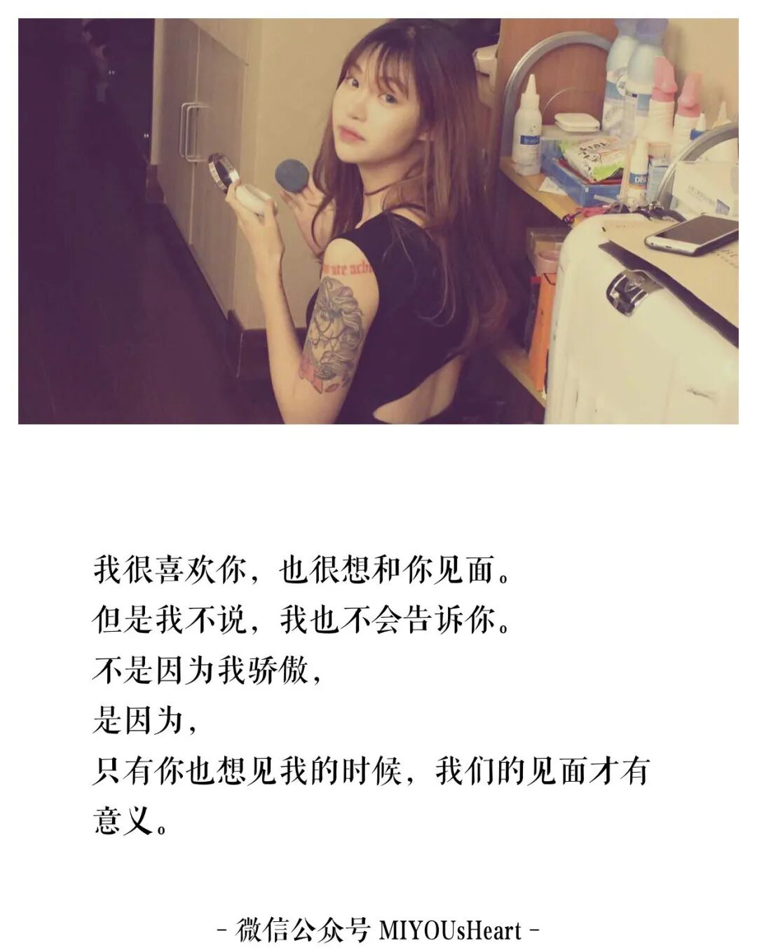 带你扒一扒因为情趣内衣照突然走红的机车女孩“痞幼”