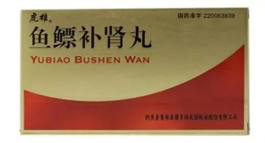 心臟病患者禁用的中成藥有哪些?