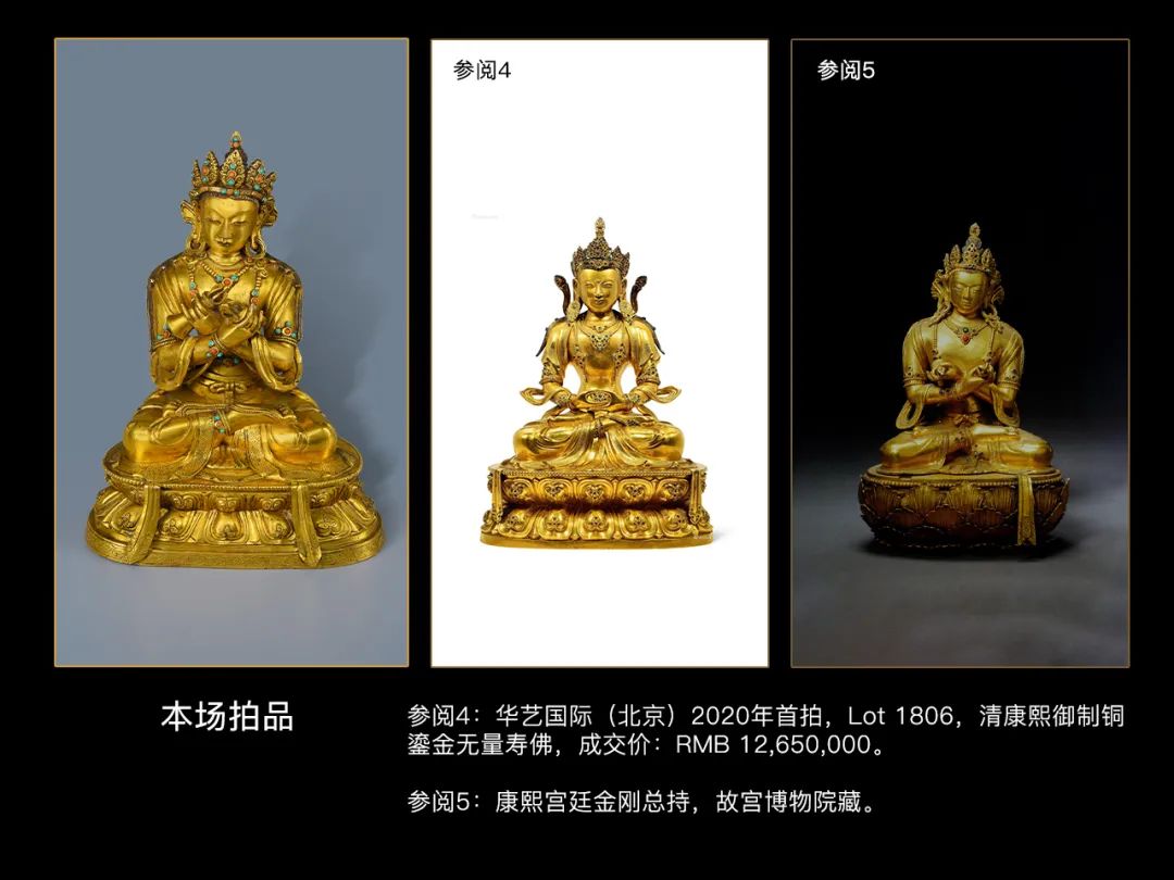 精妙独到,重器云集 | 龘藏2021冬拍佛教艺术精选- 拍卖行排行榜 精妙独到,重器云集 | 龘藏2021冬拍佛教艺术精选- 拍卖行排行榜