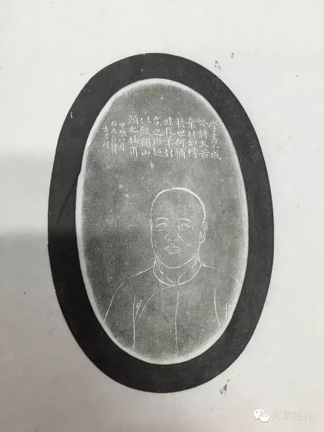 大象視界 奇緣 那麼多 天價硯臺 竟都曾是這個日本人的收藏 大象視界 微文庫