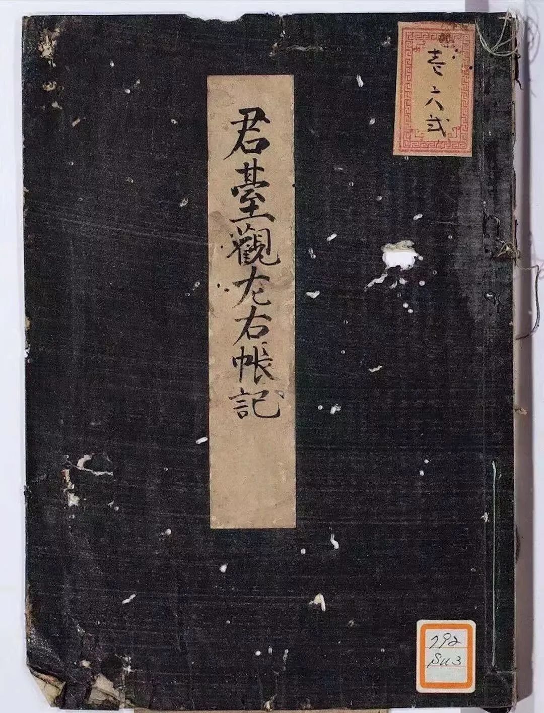 大象视界 历史地位堪比汝窑 来这里尽览建盏之美 大象世界 微信公众号文章阅读 Wemp