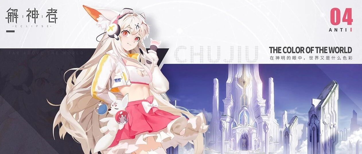 剧情喂屎，从“少昊哥哥”看那些年能把人气死的RPG游戏