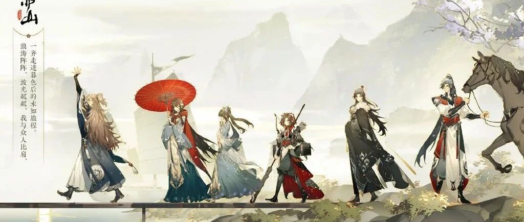 美术让人眼前一亮，《花亦山心之月》有出圈潜力，能成功破圈吗？