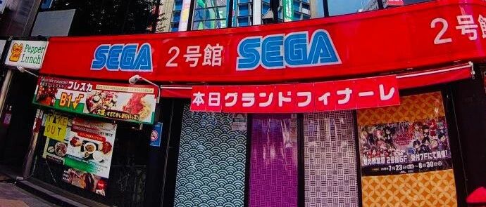 星落秋风街机厅：这一次世嘉输给了看不见的敌人