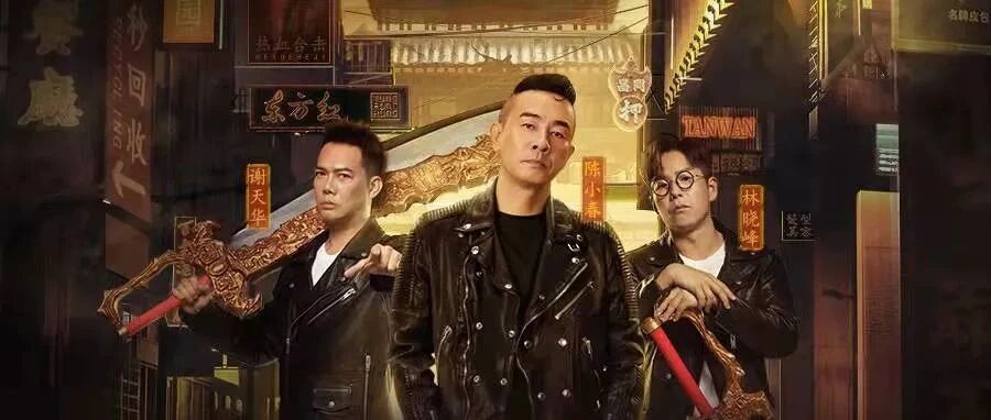 传奇营销“内卷王“坐实？贪玩游戏X“大湾区三兄弟”发大招