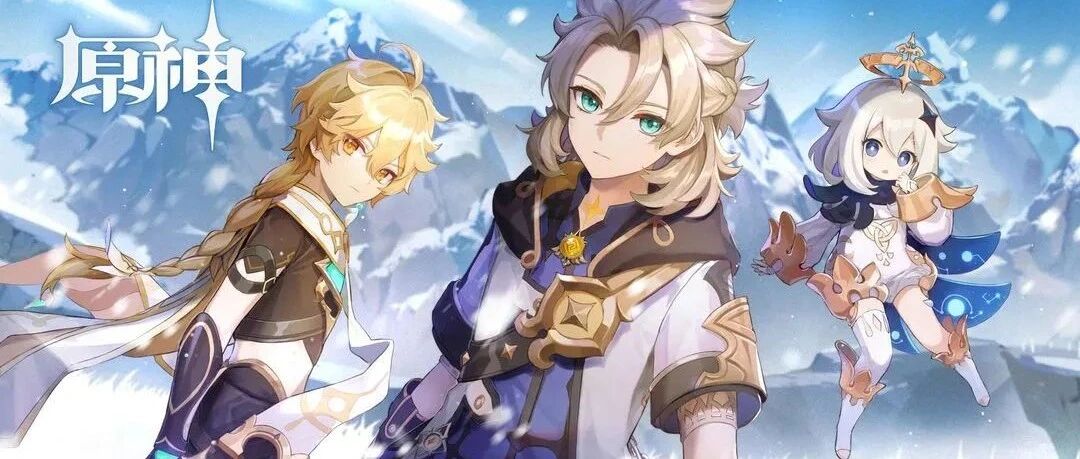 “眼前一亮”成为常态之后，《原神》才“刚刚开始”