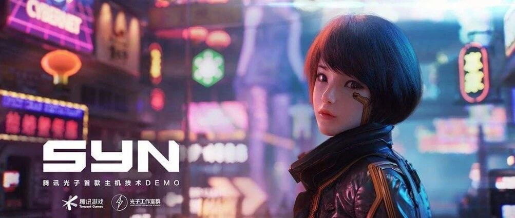 布局次世代主机游戏，国内大厂嗅到了什么?