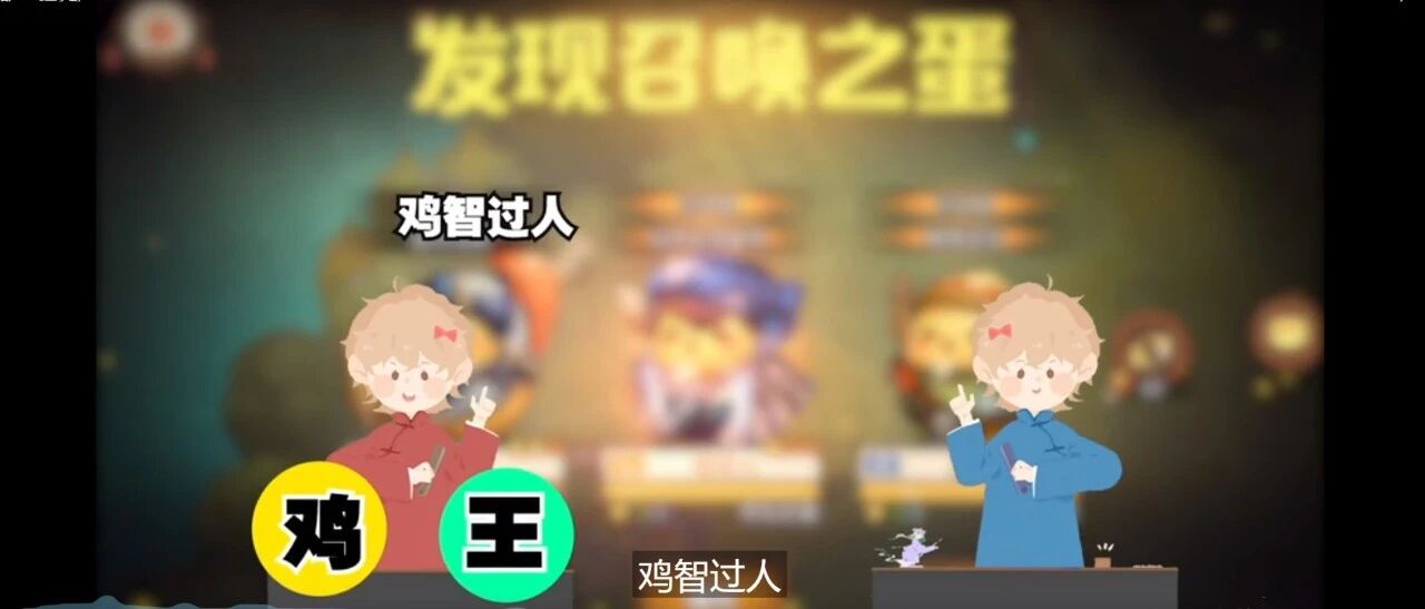 三国题材笑傲畅销榜，“小黄鸡”走红 | 国内iOS榜单观察