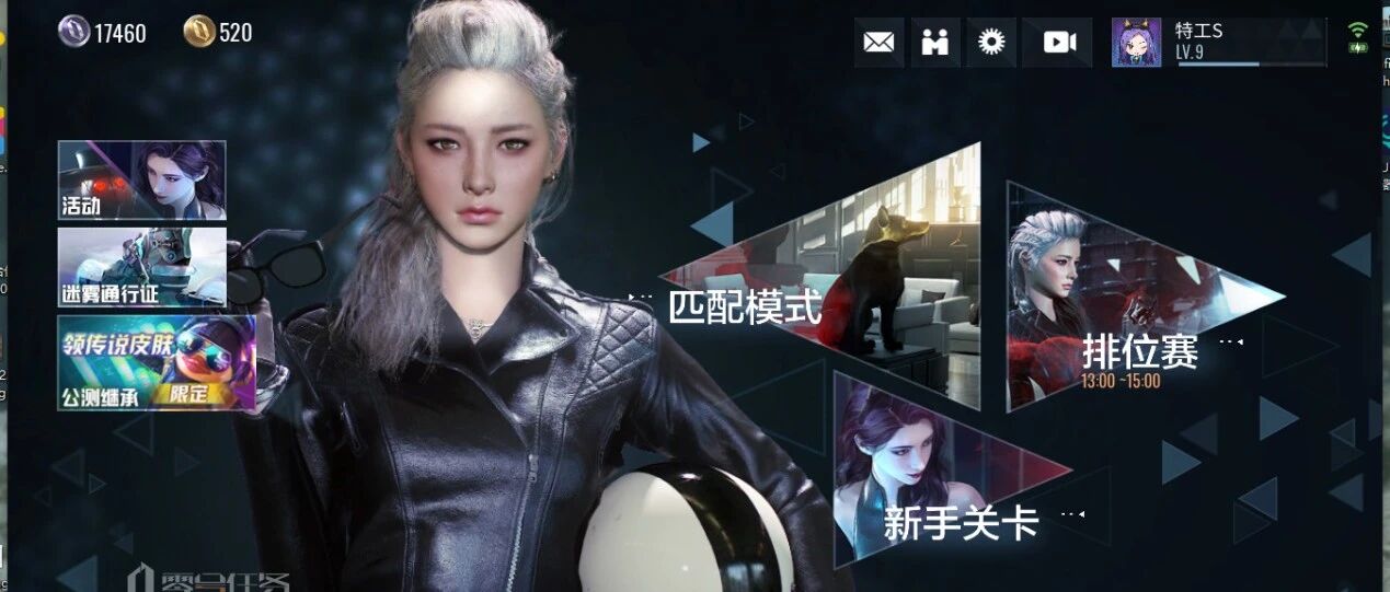 对抗&潜入《零号任务》：一杯摇匀的伏特加马丁尼